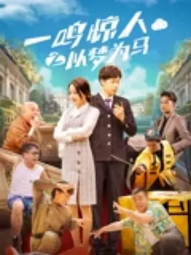 妈妈的好朋友4